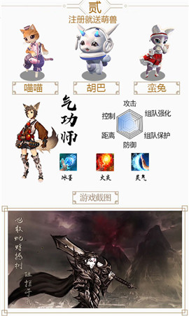 靈劍