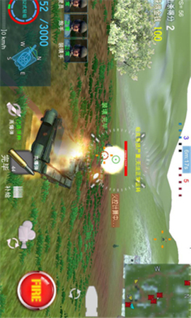 装甲火力铁甲防卫游戏截图