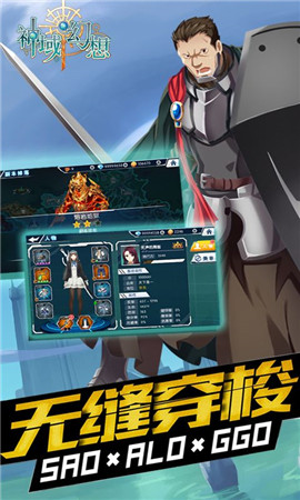 神域幻想變態(tài)版截圖欣賞