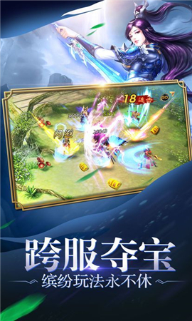 武神巔峰截圖欣賞