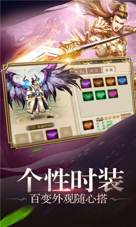 武神巔峰截圖欣賞
