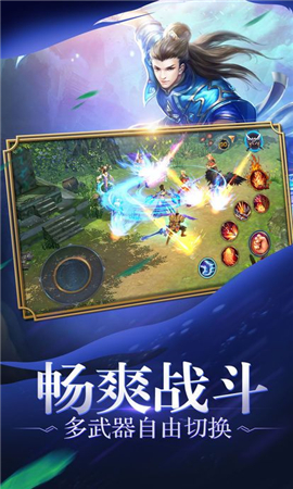 武神巔峰