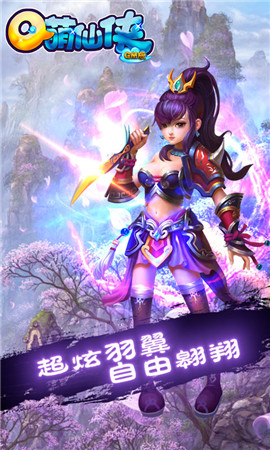 Q萌仙俠gm版