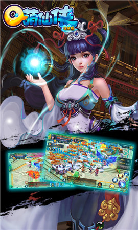 Q萌仙俠gm版