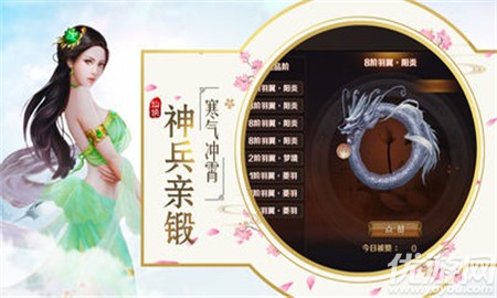 蒼穹破曉截圖欣賞