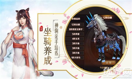 蒼穹破曉截圖欣賞