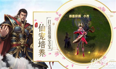 蒼穹破曉截圖欣賞