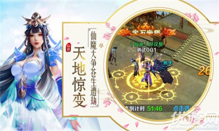 蒼穹破曉截圖欣賞