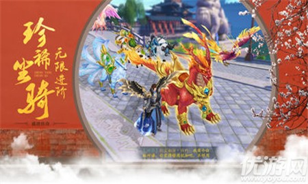 仙荒決截圖欣賞