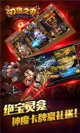 5000級(jí)刀塔截圖欣賞