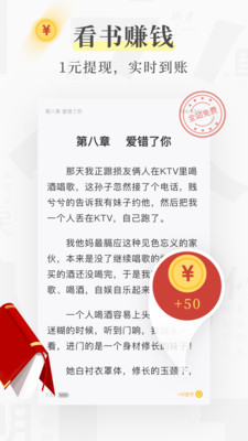 風(fēng)箏閱讀安卓版