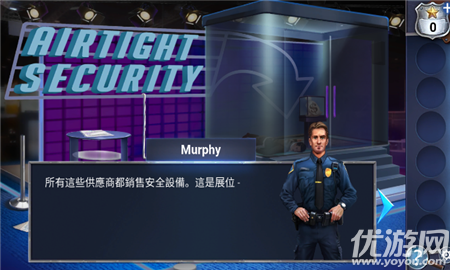 冒險逃亡之謎(AE Mysteries)截圖欣賞