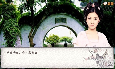 君戀破解版