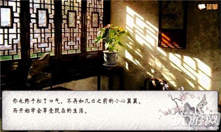 君戀破解版