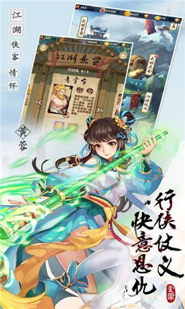 煙雨英雄傳截圖欣賞