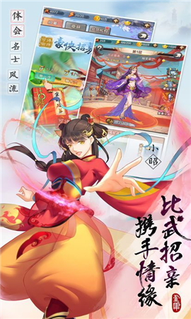 煙雨英雄傳截圖欣賞