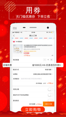 圖惠多