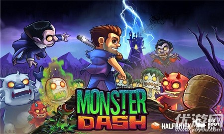 怪物狂奔(Monster Dash)截圖欣賞