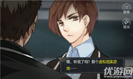 以罪之名2