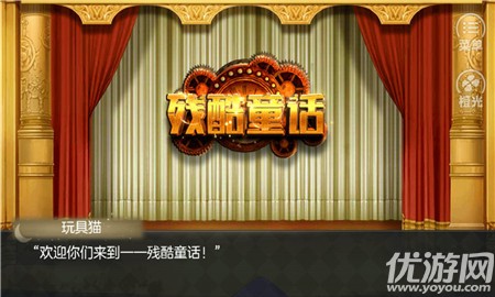 以罪之名2