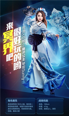 戰(zhàn)娘2019截圖欣賞