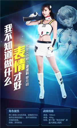 戰(zhàn)娘2019