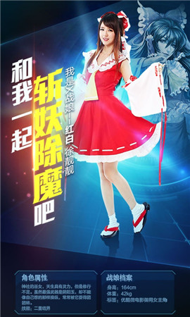 戰(zhàn)娘2019