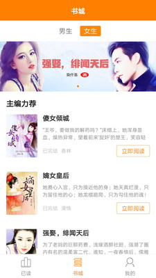 快爽小說