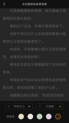 快爽小說