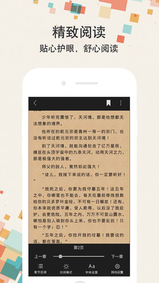小書迷