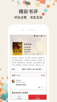 小書迷