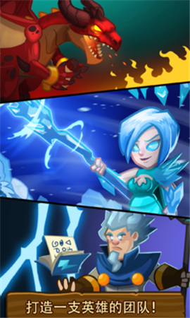 傳奇塔防禁止通行無限貨幣版