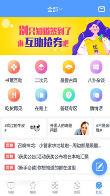 書香小說大全