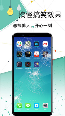 卡通手電筒