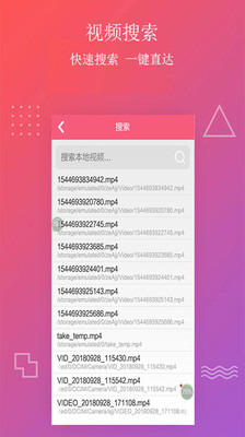 愛追劇影音