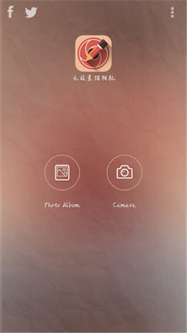 無(wú)敵素描相機(jī)