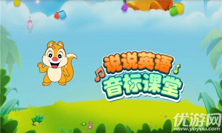 英語(yǔ)音標(biāo)學(xué)習(xí)