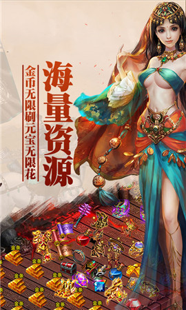 主公來(lái)掛機(jī)