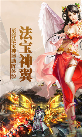 主公來(lái)掛機(jī)