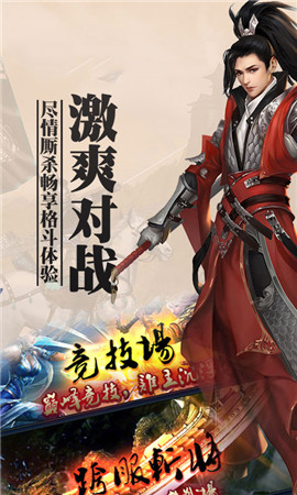 主公來(lái)掛機(jī)