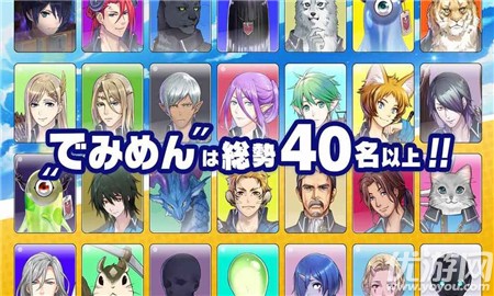 亞人美男(demimen)截圖欣賞