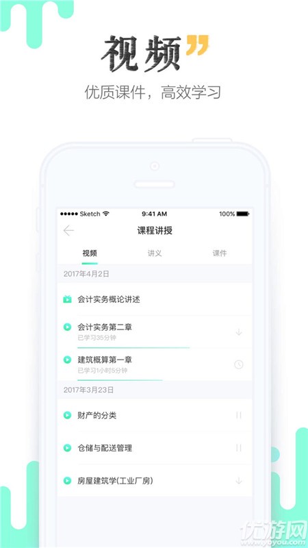 作業(yè)搜題學(xué)習(xí)幫