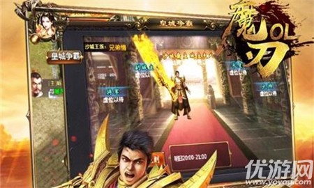 傳奇刃魔截圖欣賞