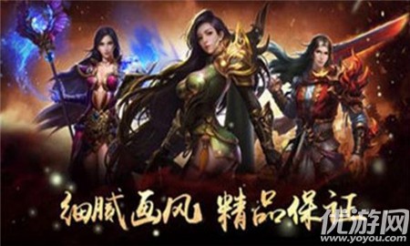 傳奇刃魔截圖欣賞