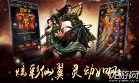 傳奇刃魔截圖欣賞