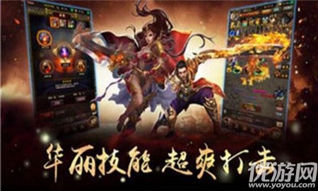 傳奇刃魔