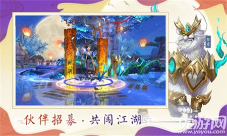 仗劍蒼穹截圖欣賞