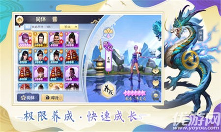仗劍蒼穹