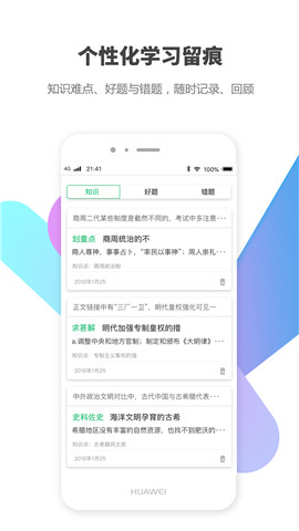 包學(xué)習(xí)