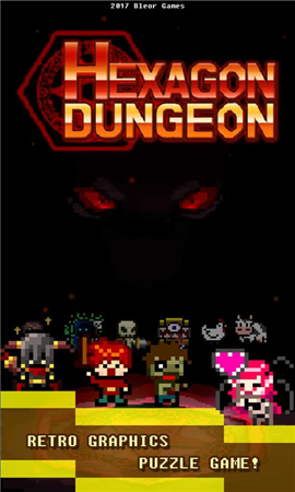 六边形地牢(Hexagon Dungeon)游戏截图